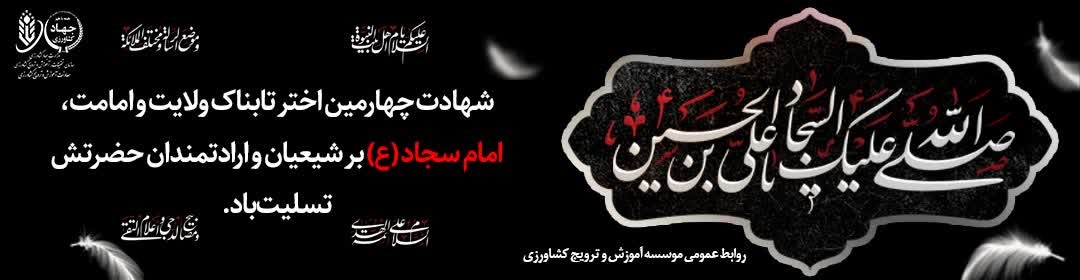 بنر سایت.jpg