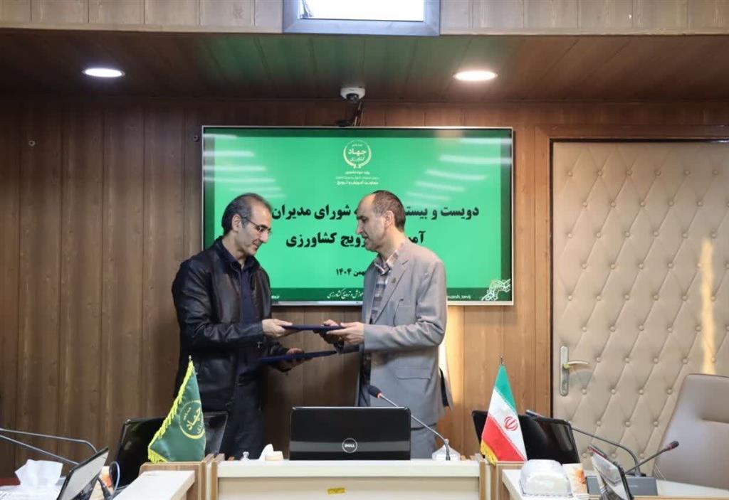 انتصاب عبداله موموندی به‌عنوان مشاور رئیس مؤسسه در امور ترویج كشاورزی