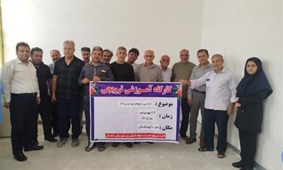 برگزاری انتقال یافته تحقیقاتی با عنوان افزایش بهره‌وری دام در شهرستان تنگستان
